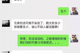 东港区对付老赖：刘小姐被老赖拖欠货款